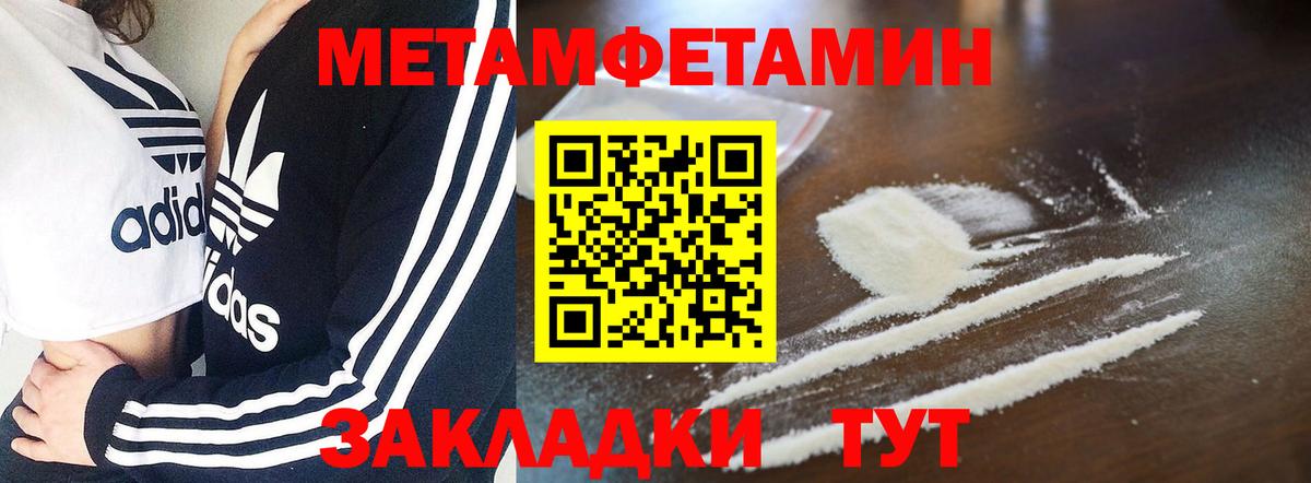 Амфетамин Premium  АМФЕТАМИН  Amphetamine  Кириши  Вход с VPN 