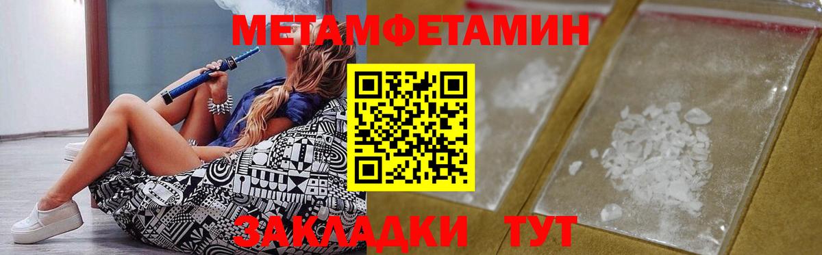 Amphetamine Premium Кириши