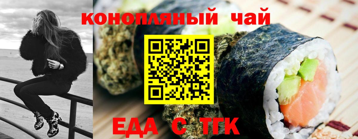 Кириши  Canna-Cookies марихуана  Вход с VPN 