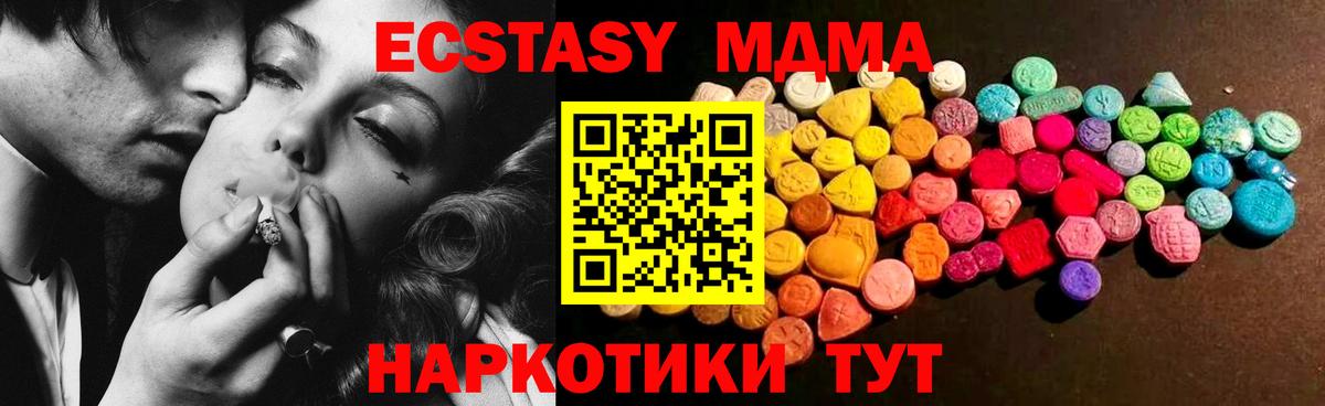 Кириши  ЭКСТАЗИ  Вход с VPN  ЭКСТАЗИ 280мг  блэк спрут как зайти  ЭКСТАЗИ бентли 