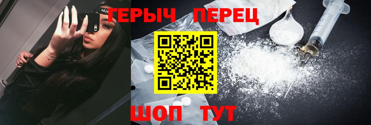 Героин гречка Кириши
