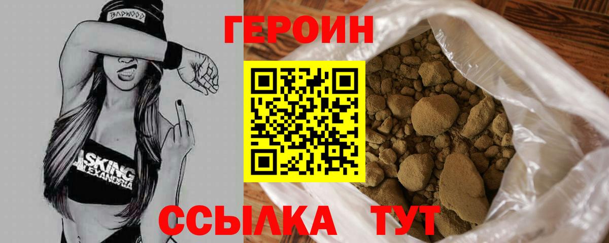 Канабис  ЭКСТАЗИ  Купить наркотики  Cocaine  ГАШИШ  Кириши  Вход с VPN  Мефедрон кристаллы 
