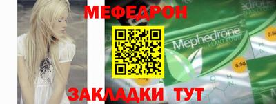 экстази Краснознаменск
