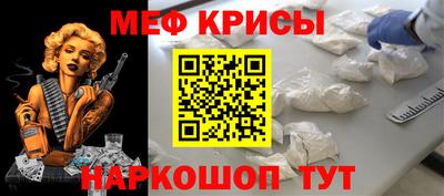 экстази Краснознаменск