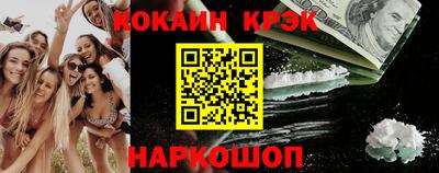прущие грибы Краснокаменск
