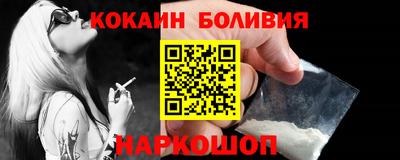 прущие грибы Краснокаменск