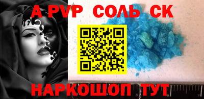 прущие грибы Краснокаменск
