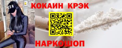 экстази Краснознаменск