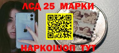 прущие грибы Краснокаменск