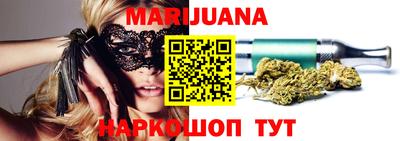 прущие грибы Краснокаменск