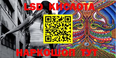 прущие грибы Краснокаменск