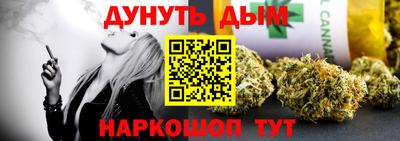 дистиллят марихуана Краснодар