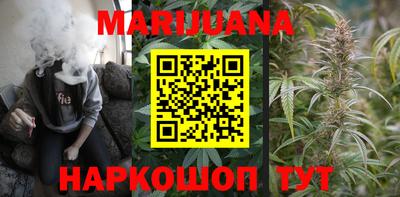 дистиллят марихуана Краснодар