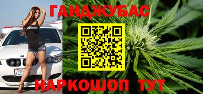 прущие грибы Краснокаменск