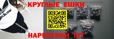 прущие грибы Краснокаменск