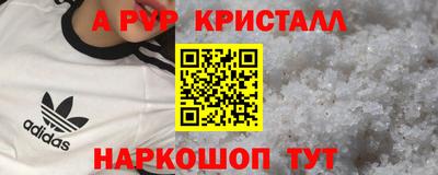 экстази Краснознаменск