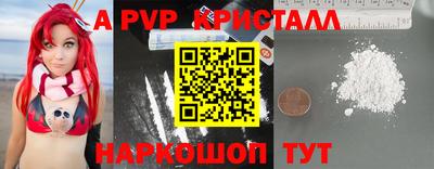 экстази Краснознаменск