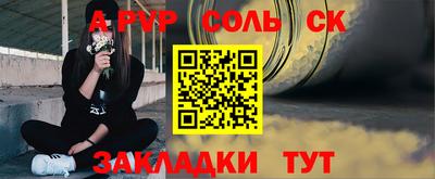 прущие грибы Краснокаменск