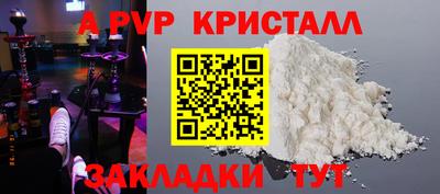 прущие грибы Краснокаменск