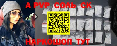 прущие грибы Краснокаменск