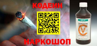 PSILOCYBIN Ковров
