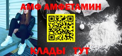 прущие грибы Краснокаменск