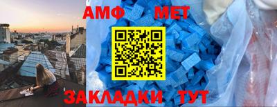 экстази Краснознаменск