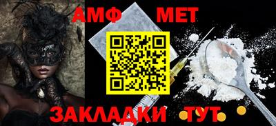 прущие грибы Краснокаменск