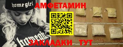 прущие грибы Краснокаменск