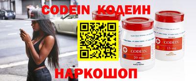 прущие грибы Краснокаменск