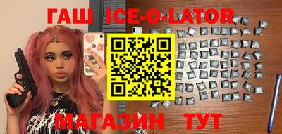 экстази Краснознаменск