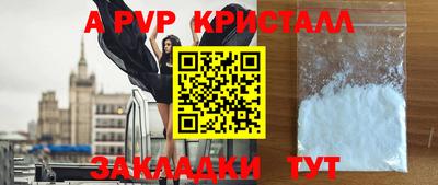 прущие грибы Краснокаменск