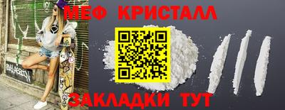 прущие грибы Краснокаменск