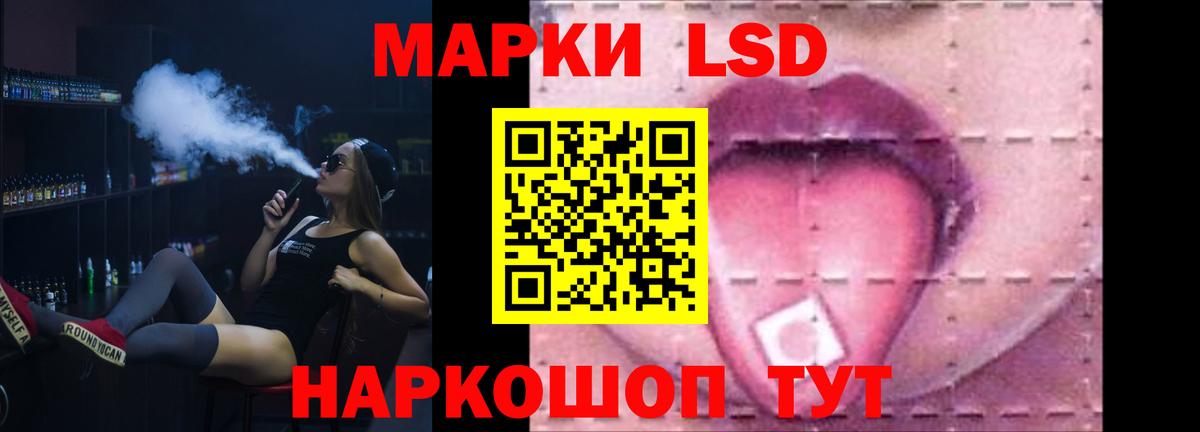 LSD-25 экстази кислота  Вход с VPN  Кириши  ЛСД экстази ecstasy 