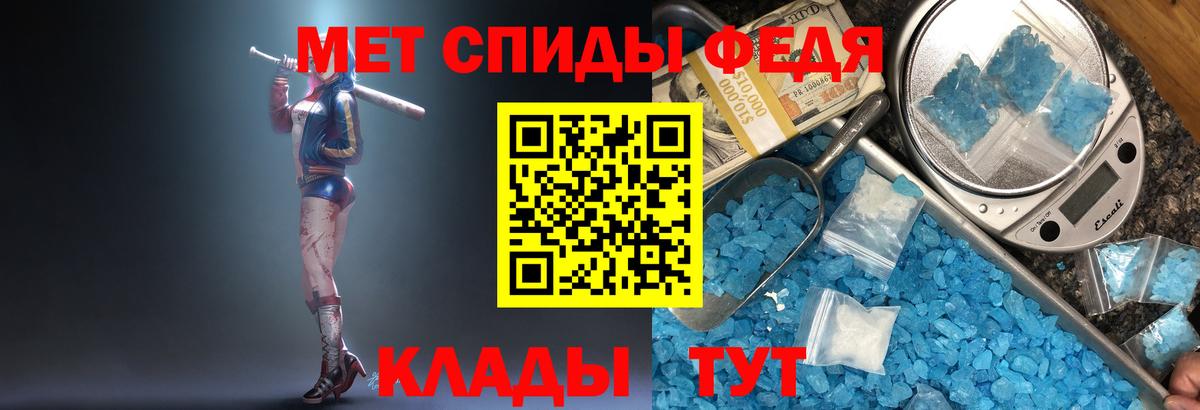 Метамфетамин Methamphetamine  Вход с VPN  Метамфетамин Methamphetamine  Кириши 