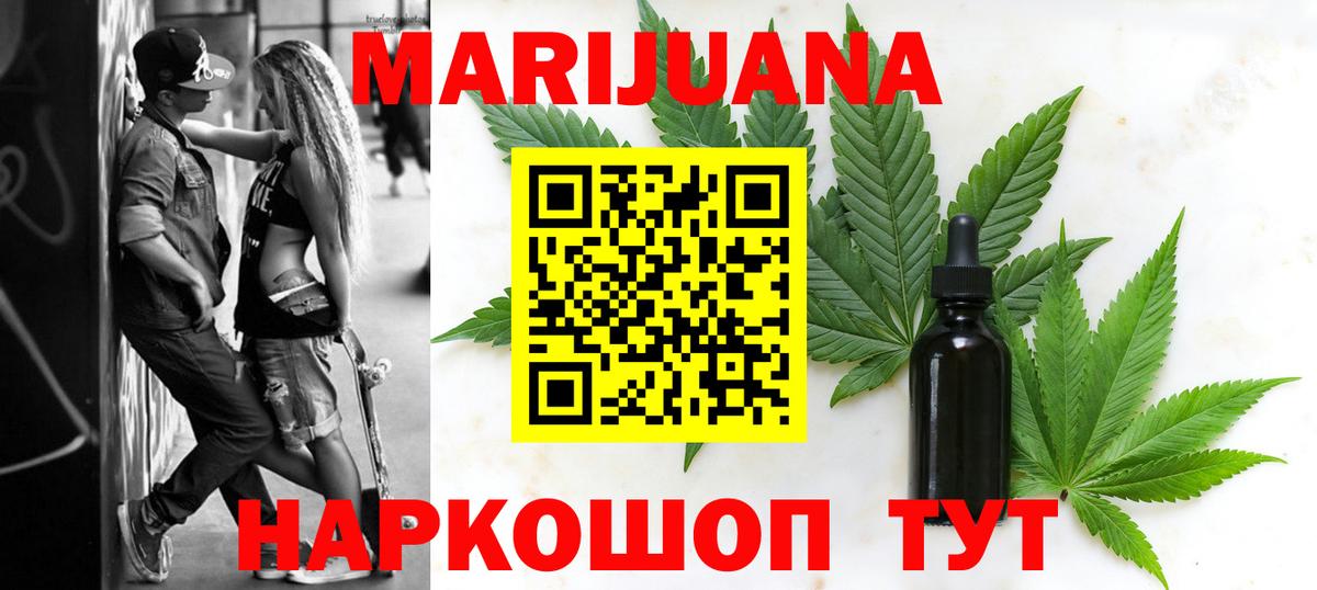 Кириши  Каннабис OG Kush  Вход с VPN  Бошки Шишки MAZAR  Канабис LSD WEED 